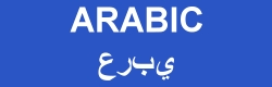 Simplifying Complex Dentistry by Strupp & Brumm Online Courses in Arabic