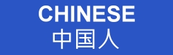 Simplifying Complex Dentistry by Strupp & Brumm Online Courses in Chinese